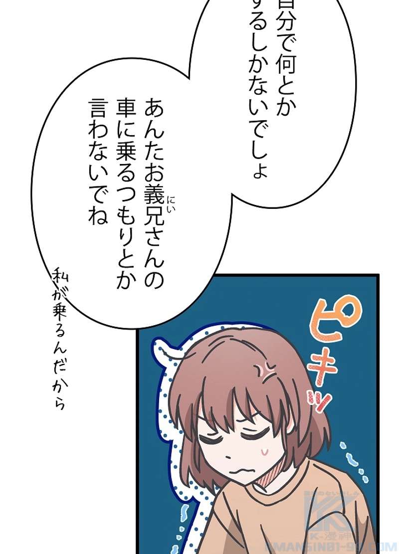 P76