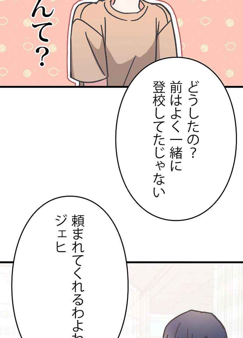 P78