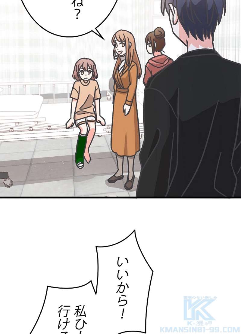 P79