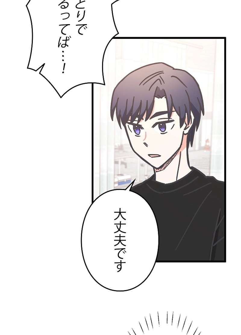 P80