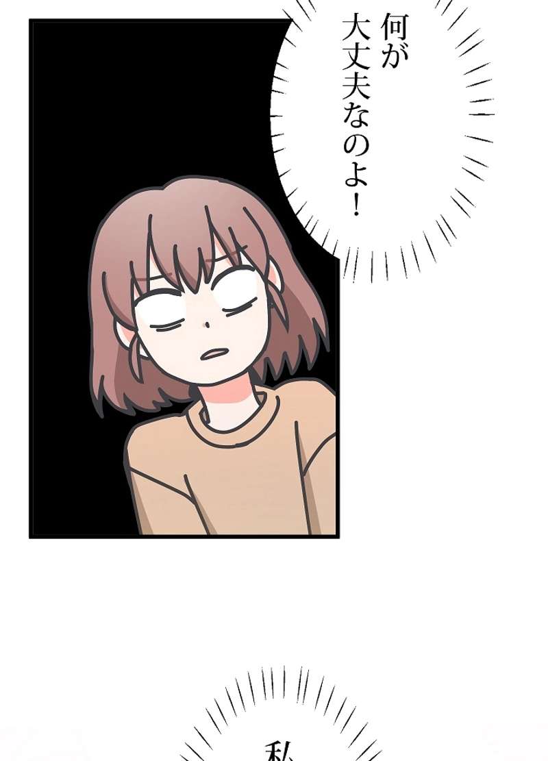 P81
