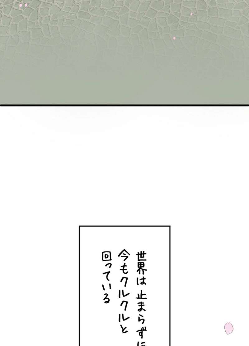 P102