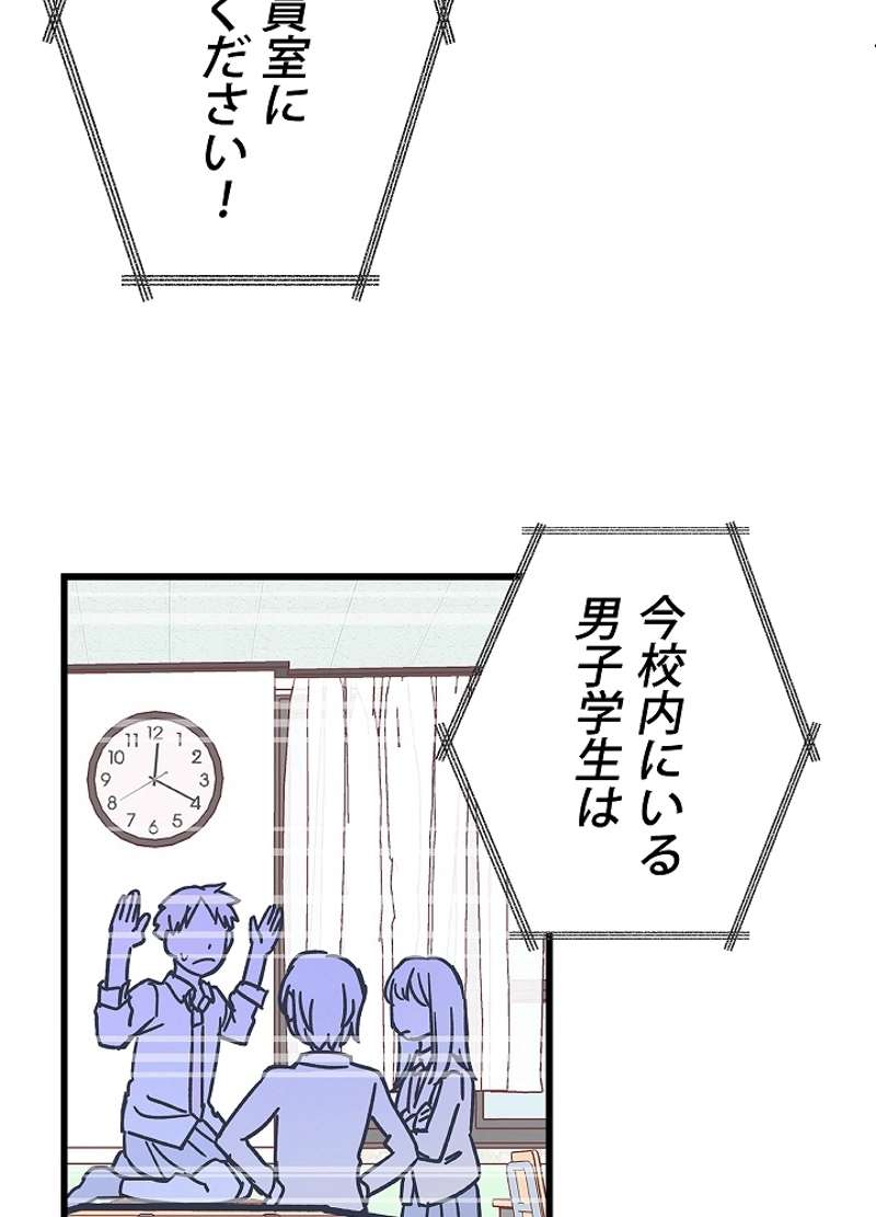 P38