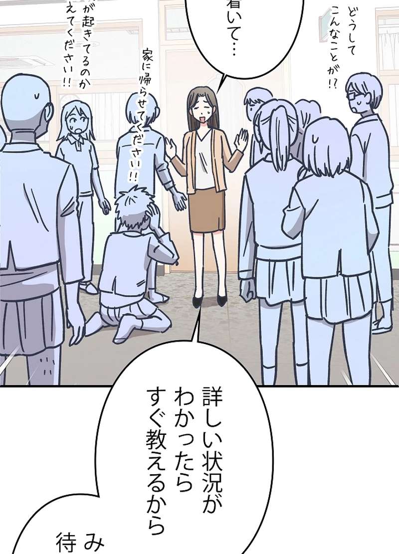 P50
