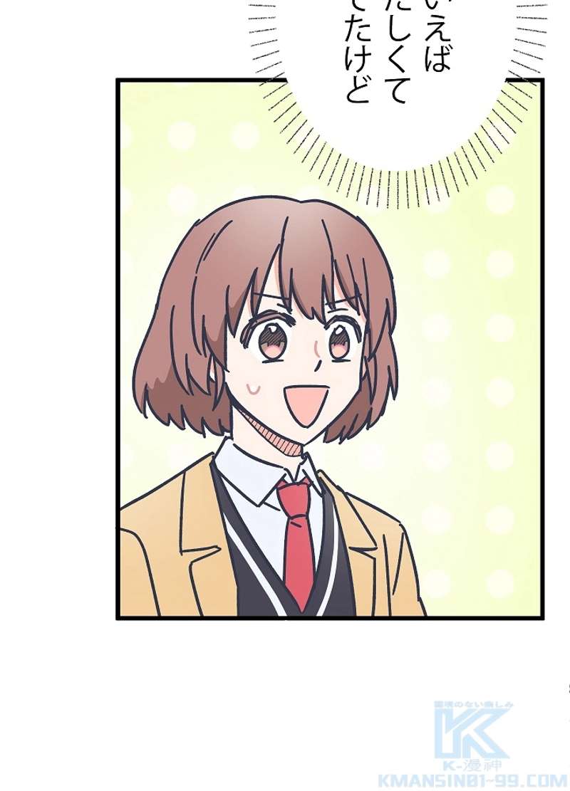 P64