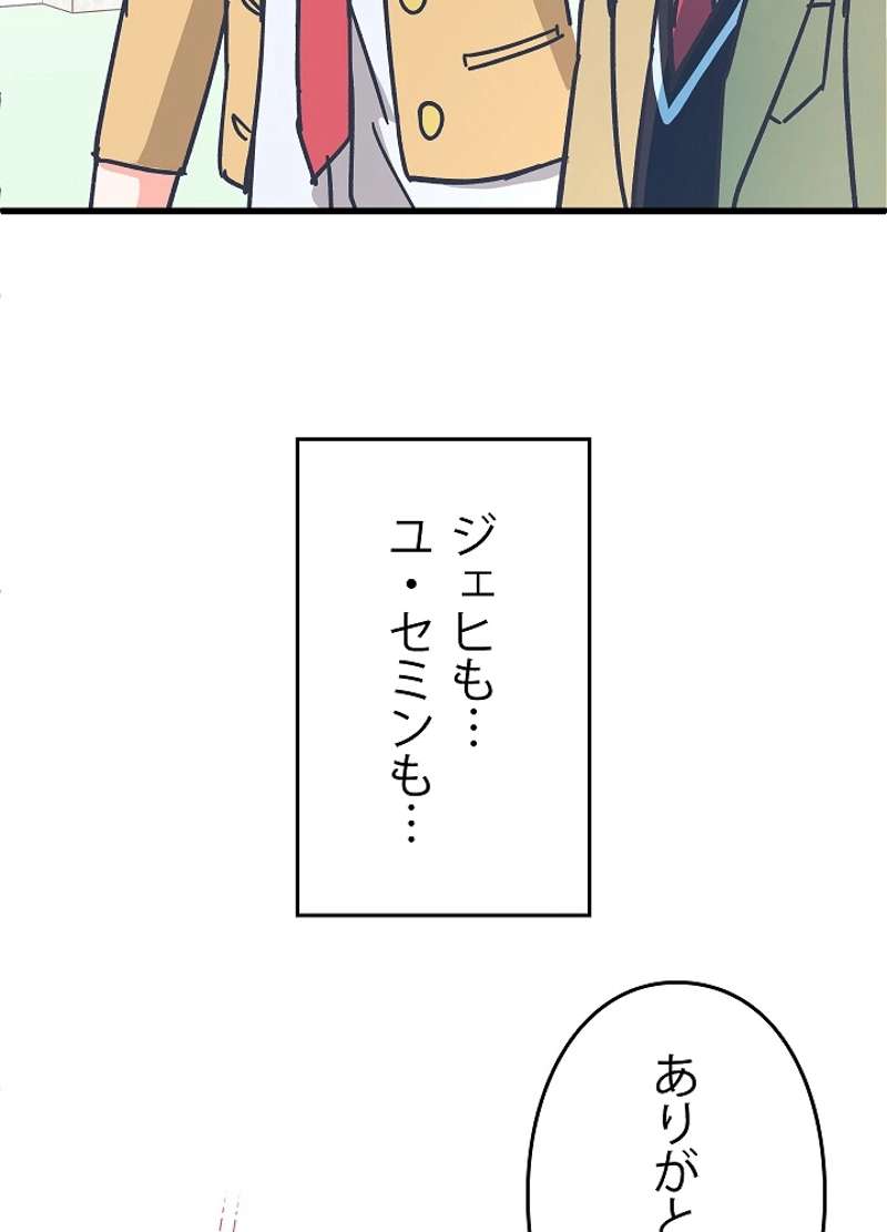 P66