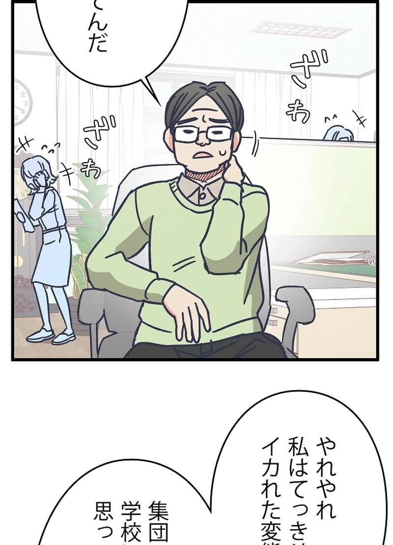 P78