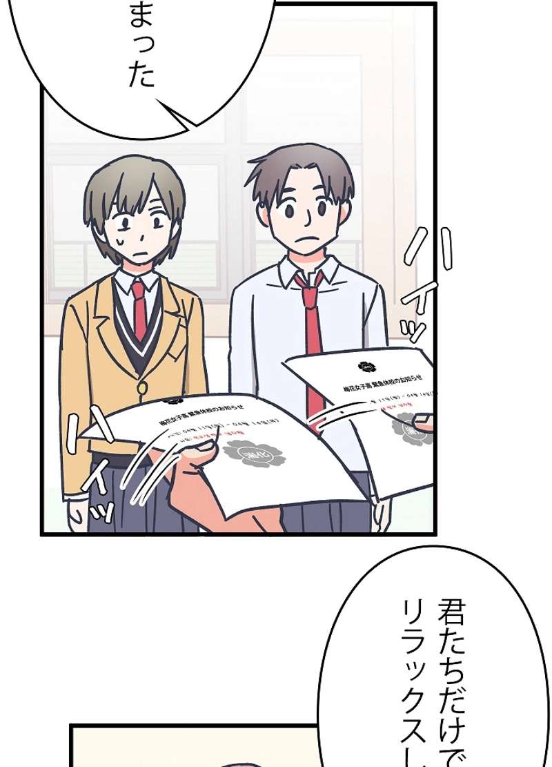 P81