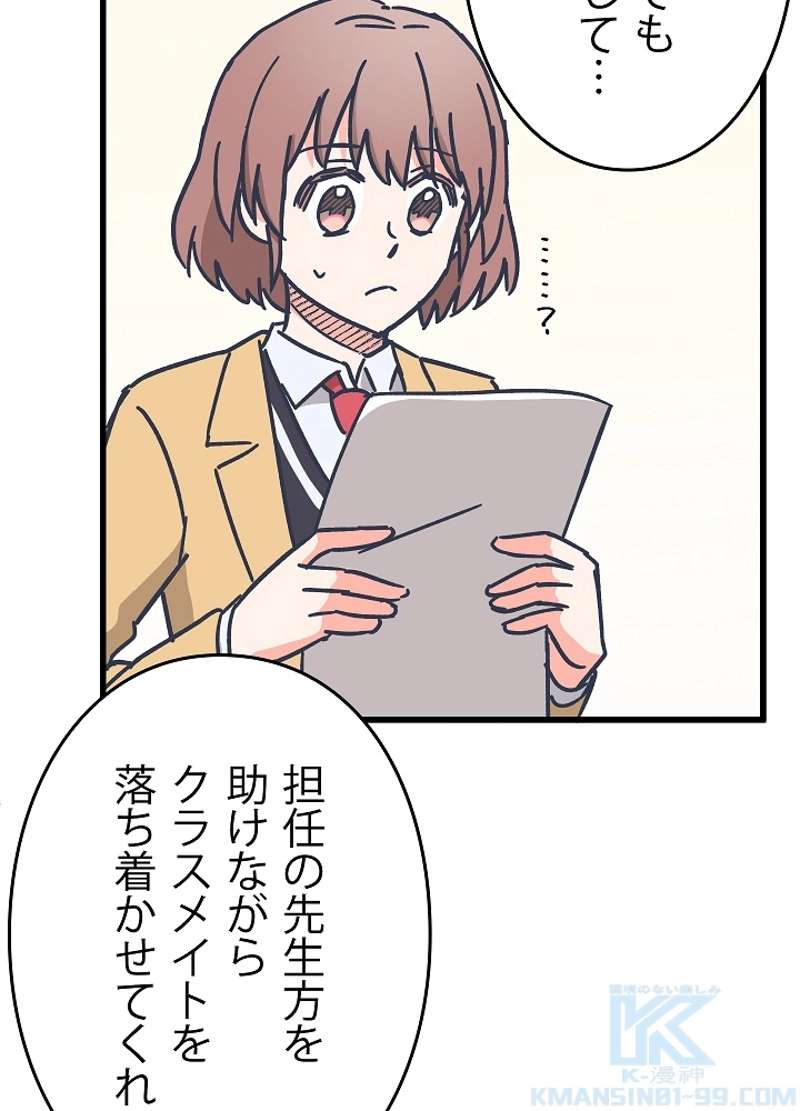 P82