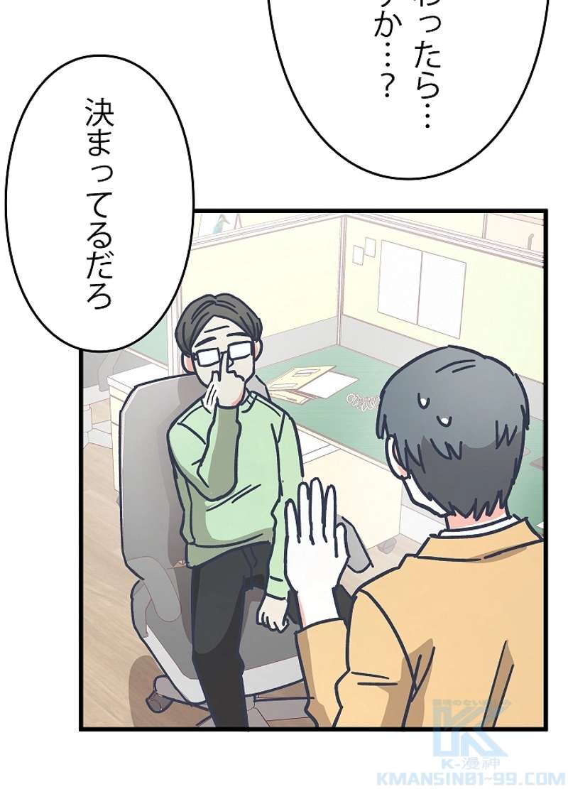 P85