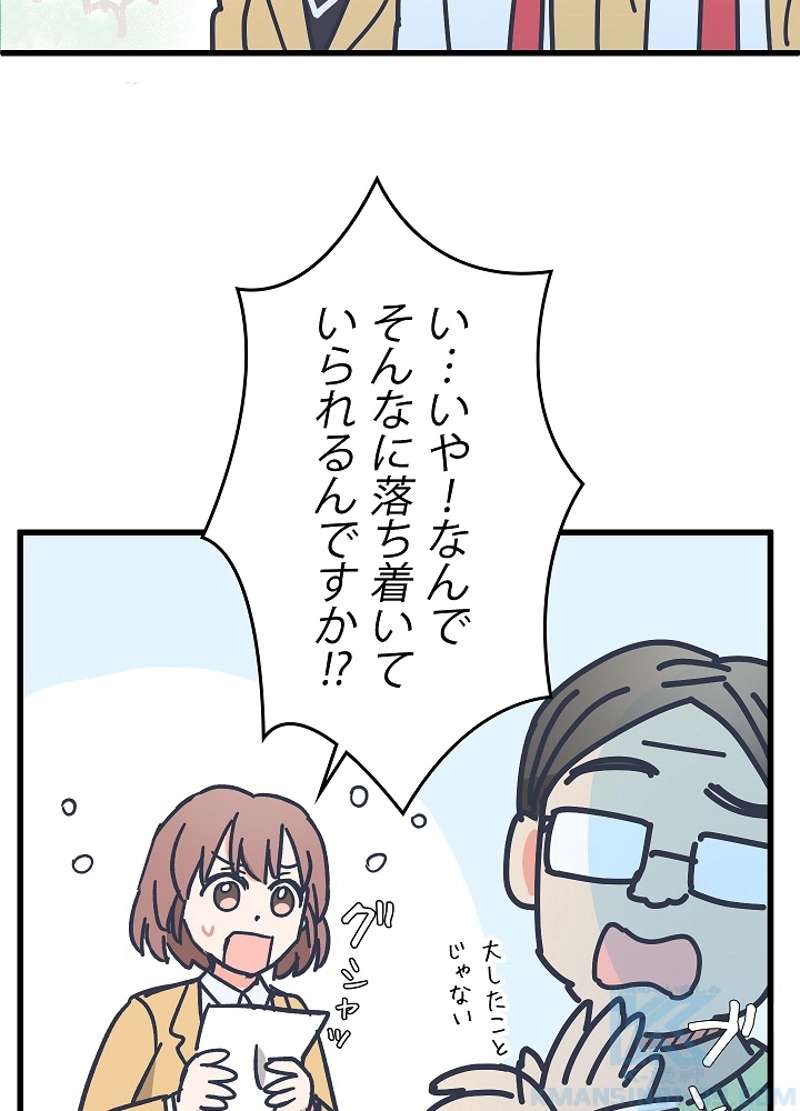 P88