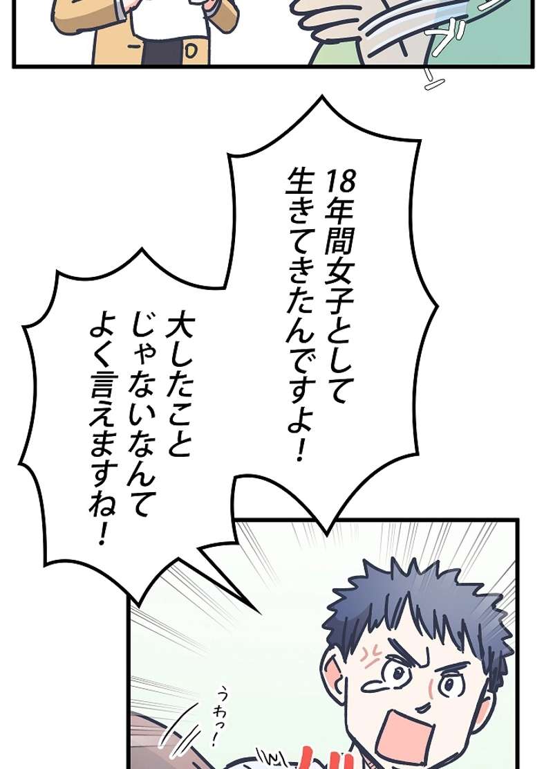 P89
