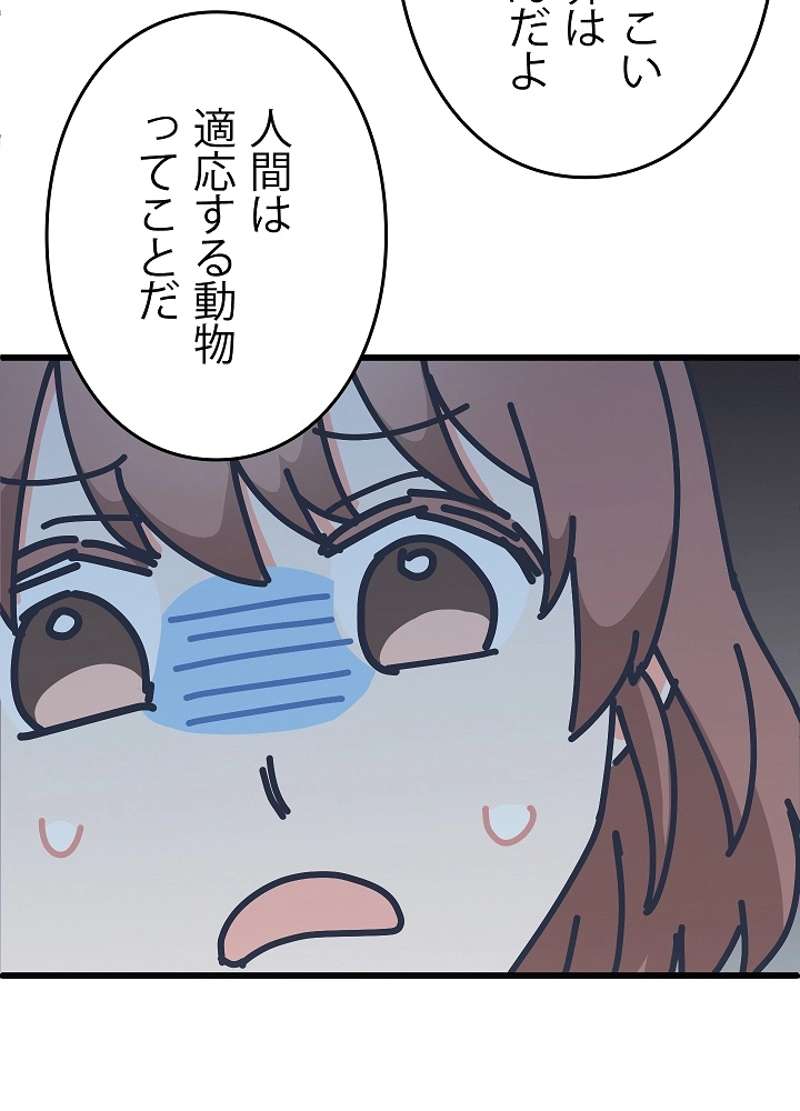 P93