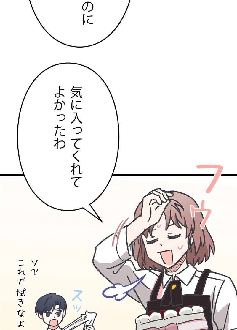 P48