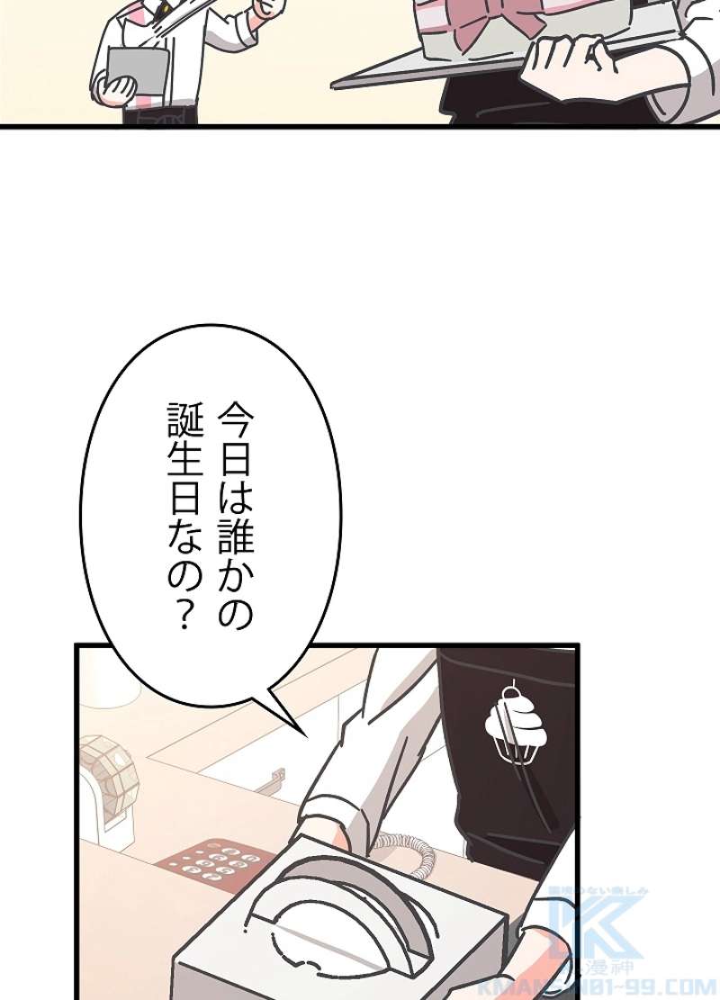 P49
