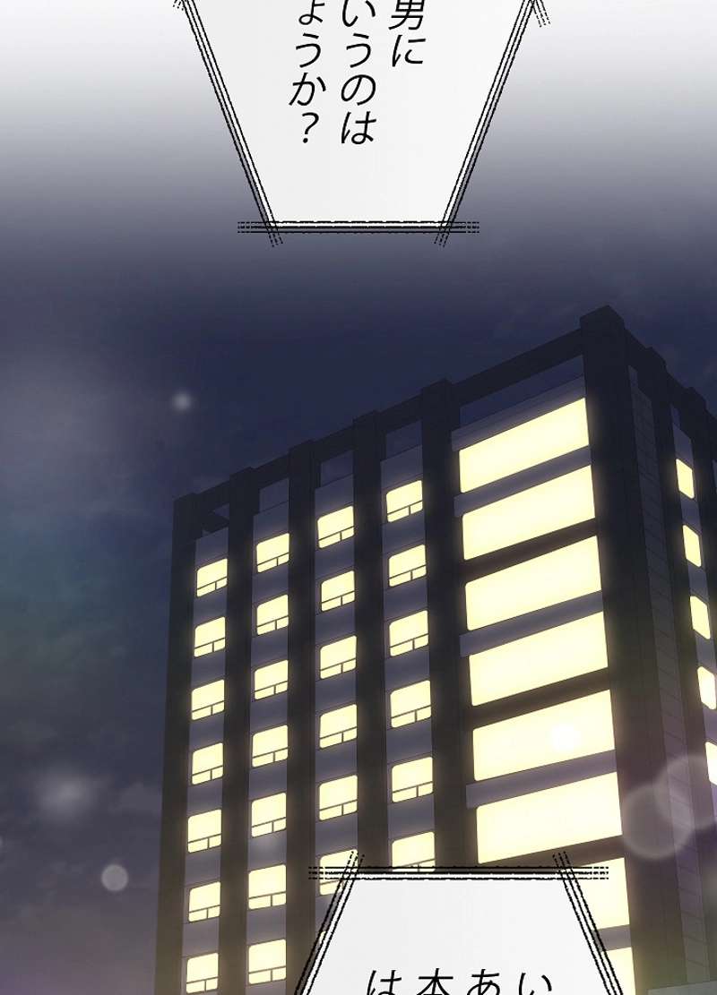 P54