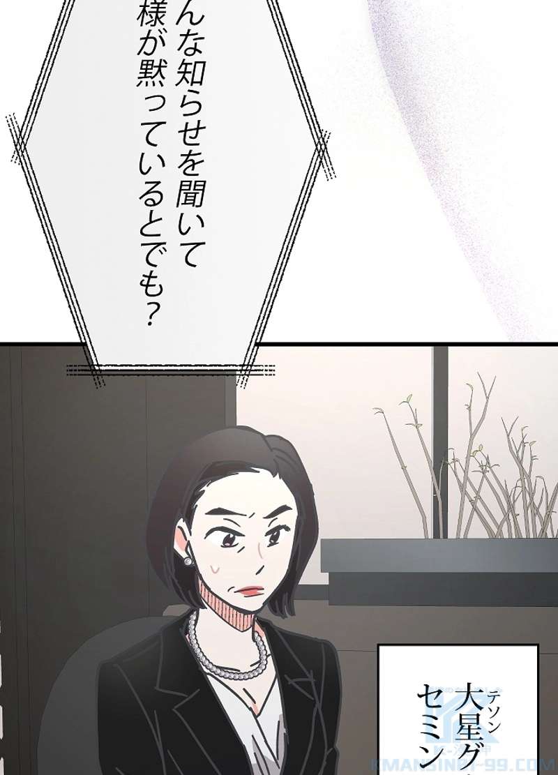 P58