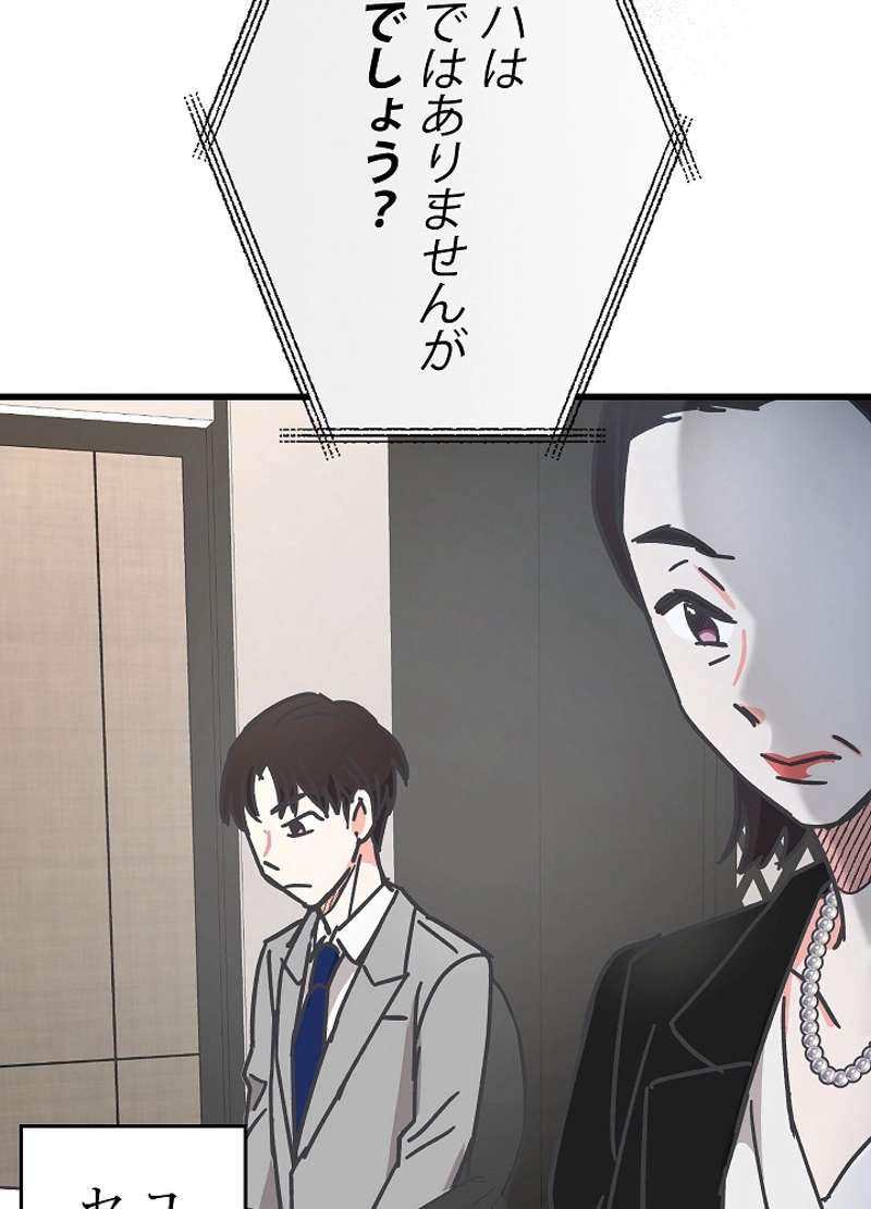 P60
