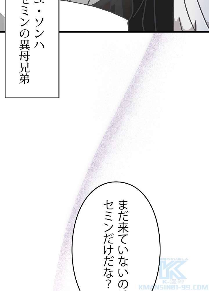 P61