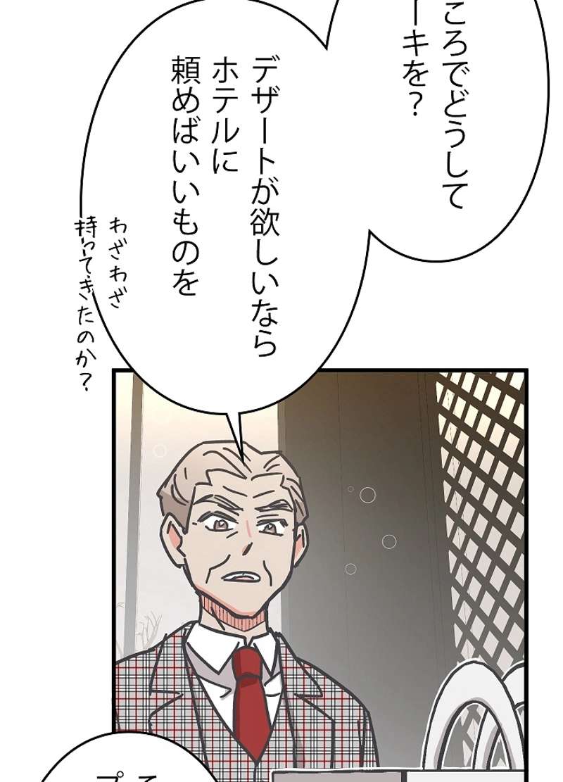 P74