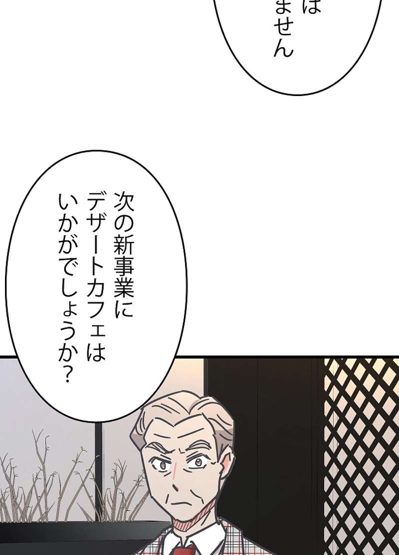 P86