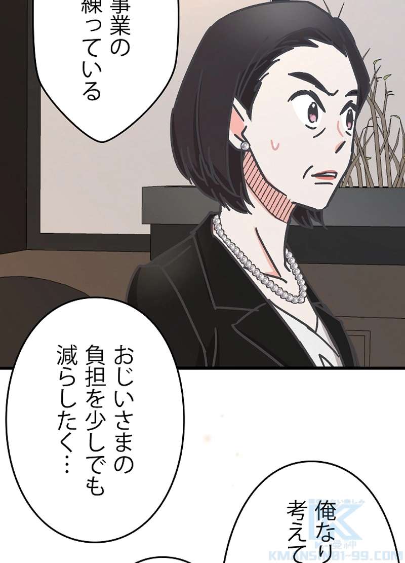 P88