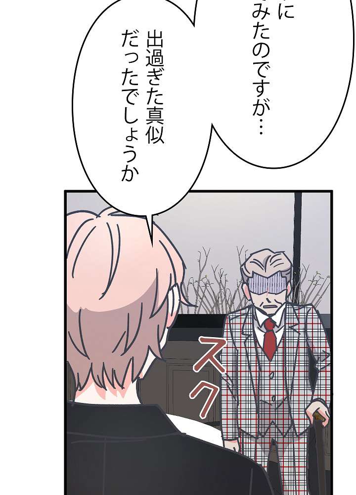 P89