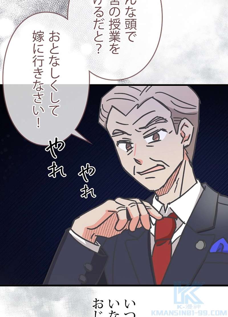 P97