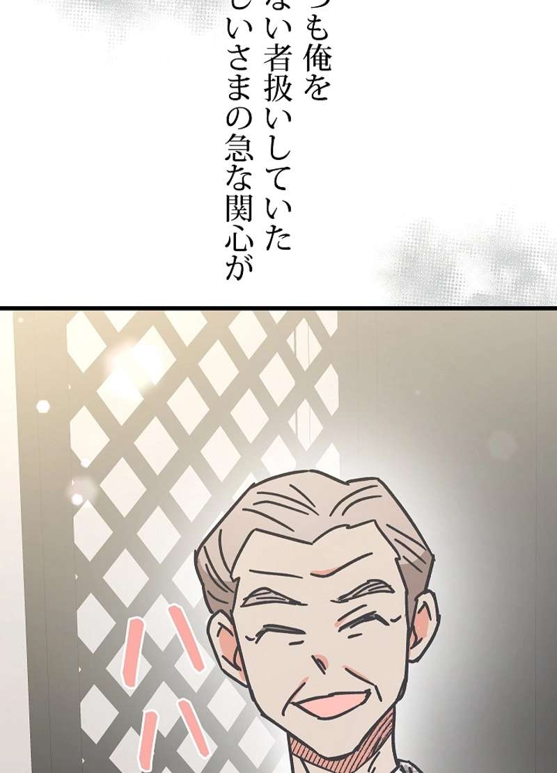 P98