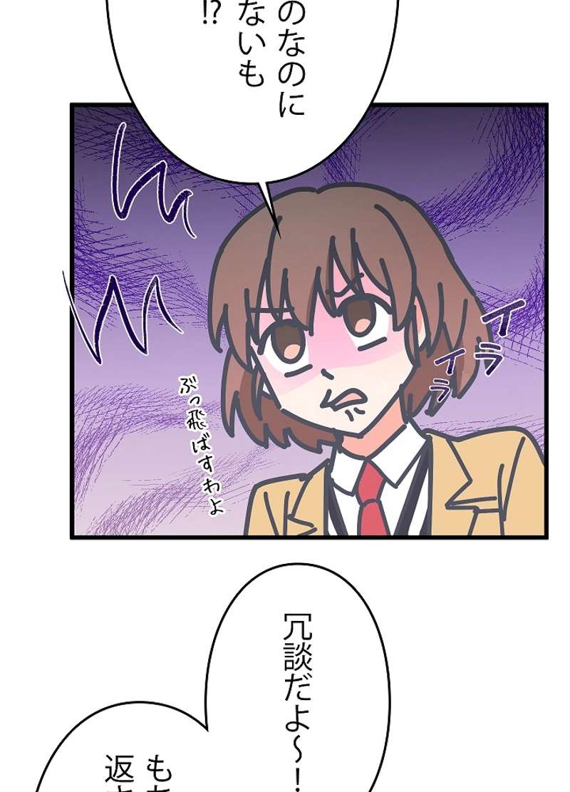 P38