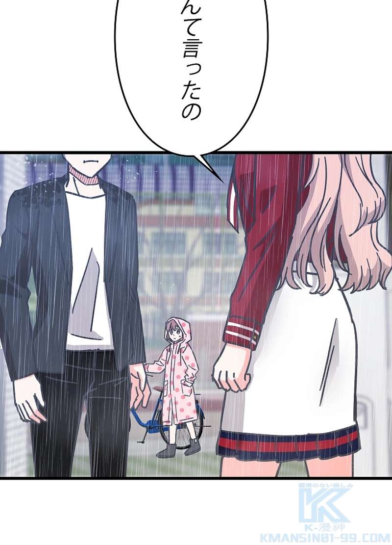 P49