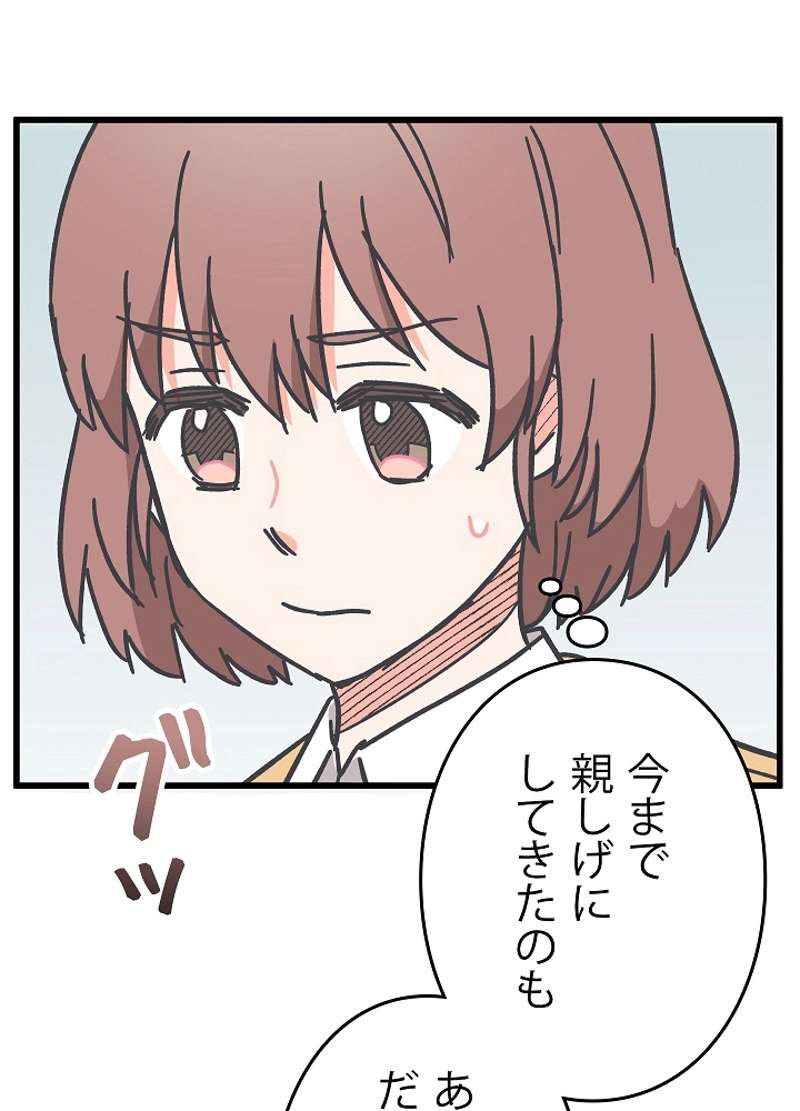 P66
