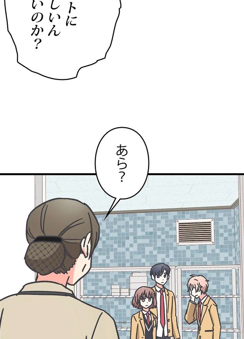 P81