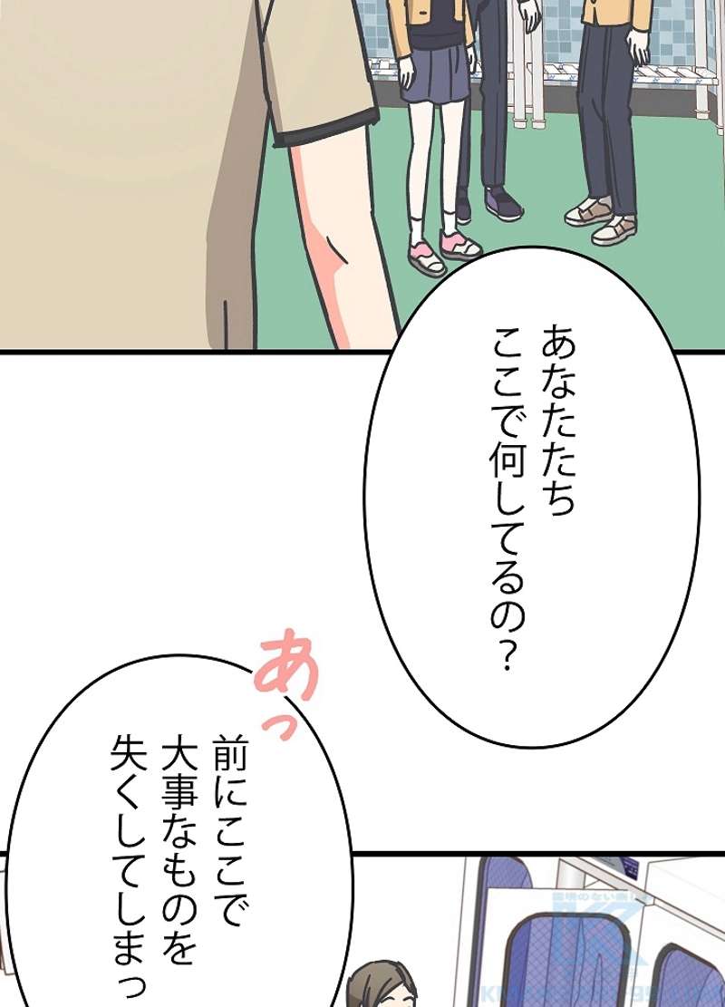 P82