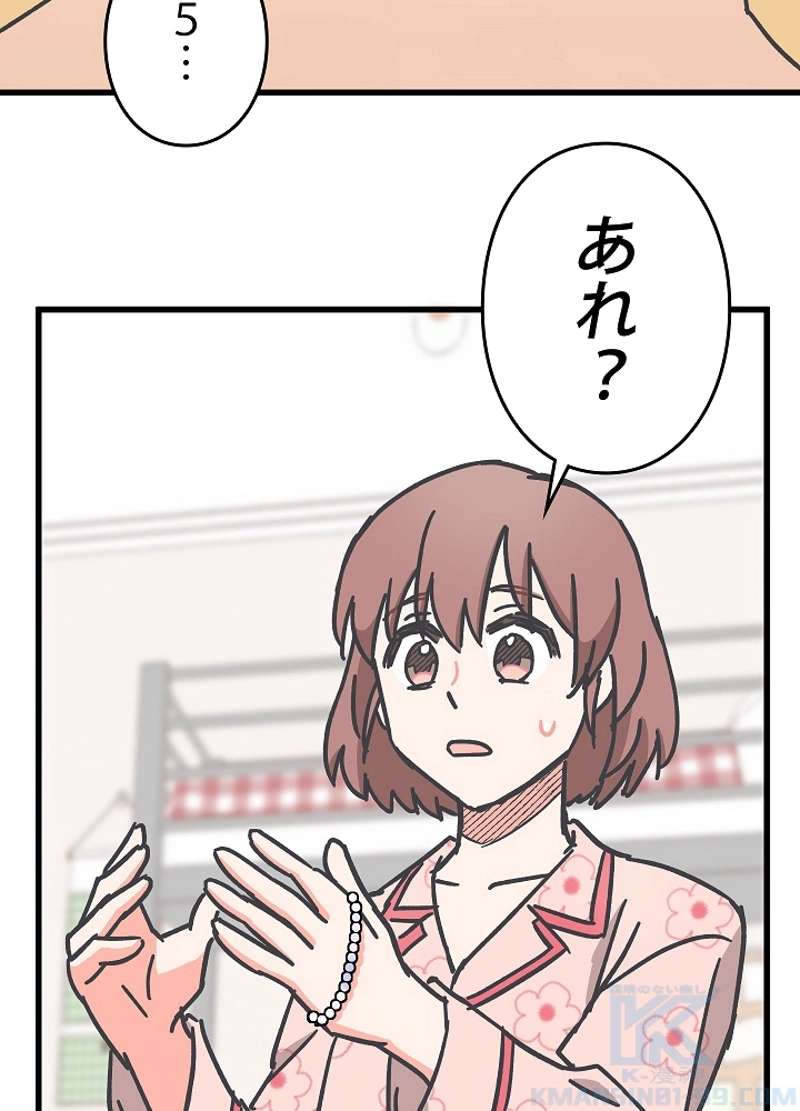 P88