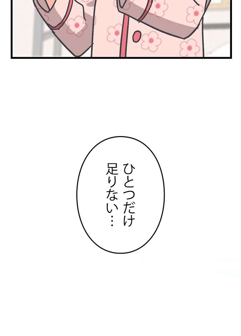 P89