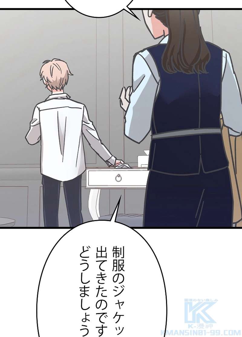 P94