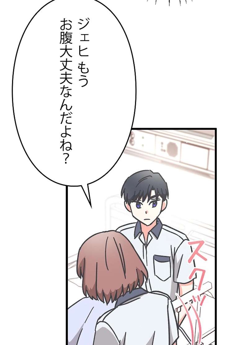 P38
