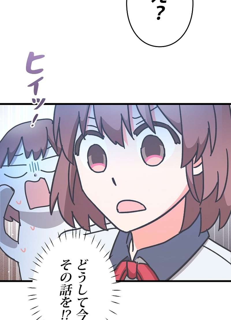 P45