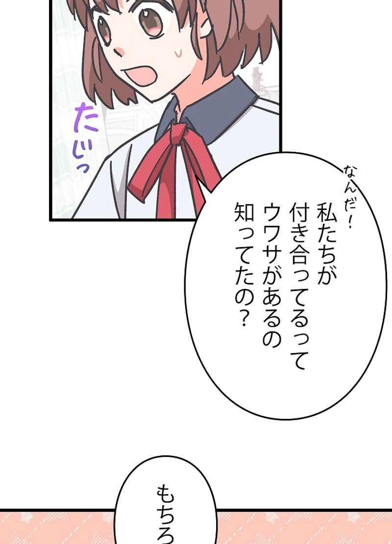 P48