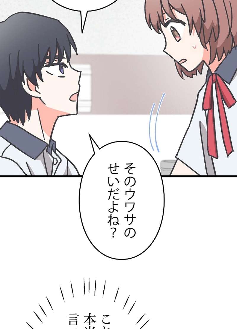 P53