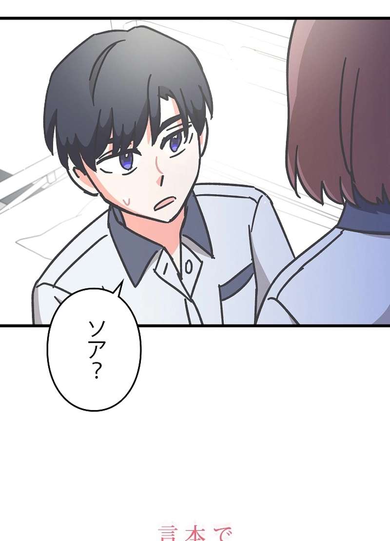 P56
