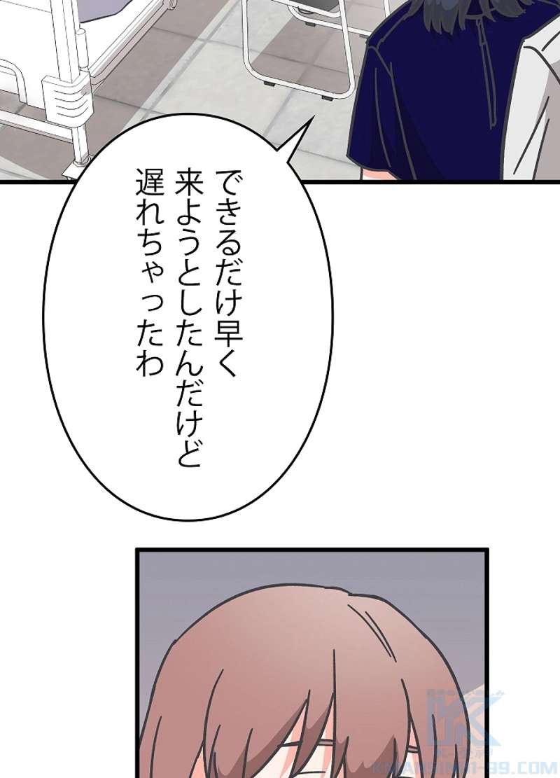 P79