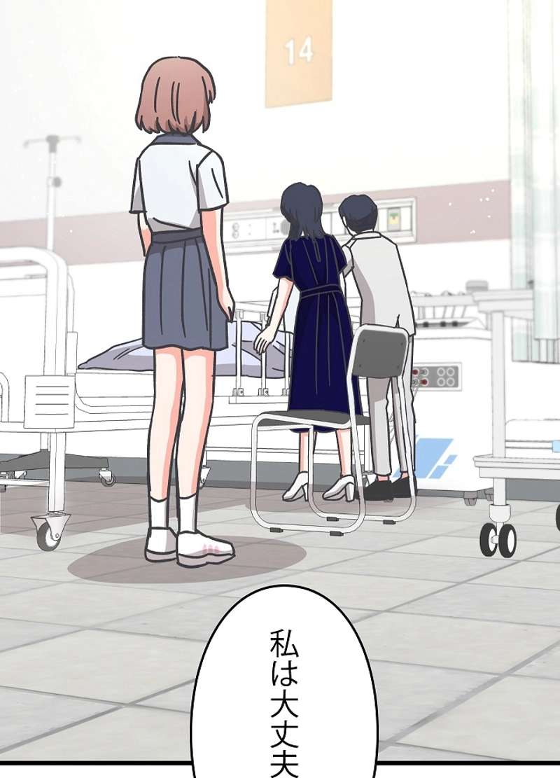 P81