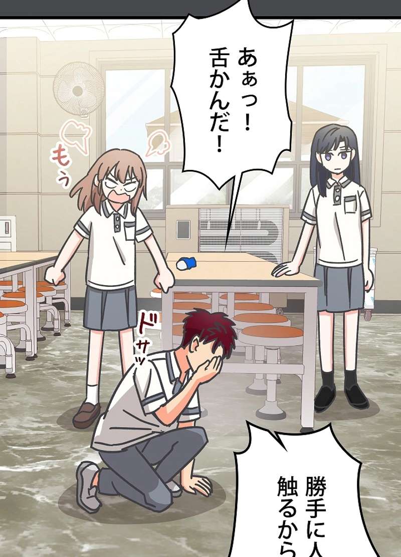 P32