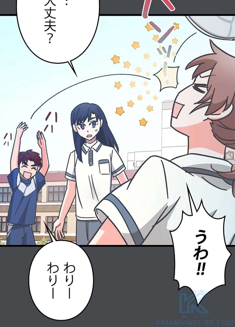 P43