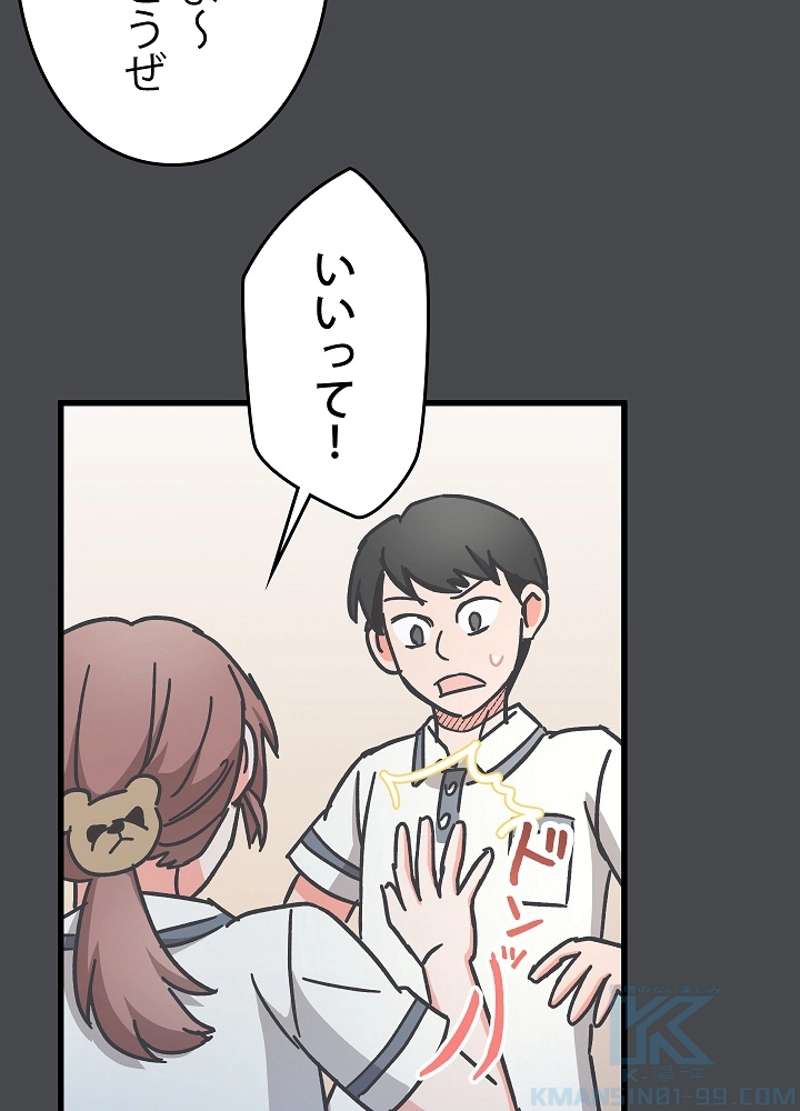 P52