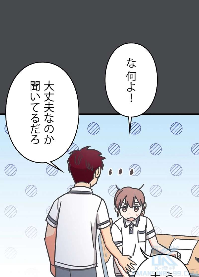 P61