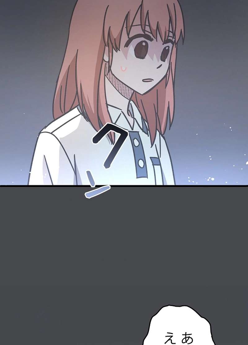 P81