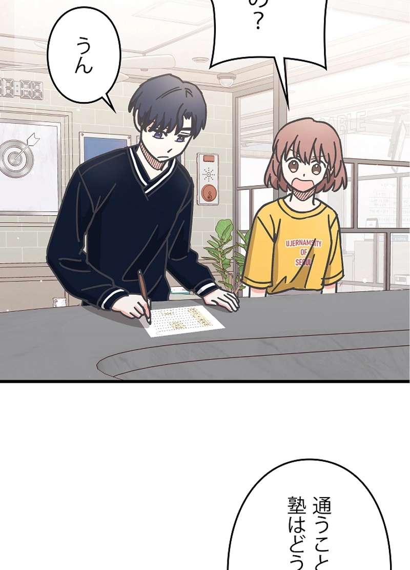 P30